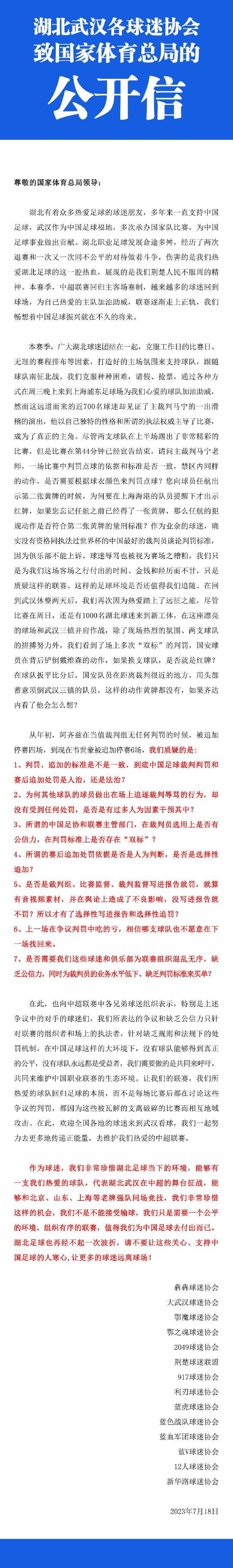 第25分钟，卢顿左侧角球机会，道蒂将球罚向禁区，奥绍头球攻门得手帮助球队扳平比分，卢顿1-1阿森纳。